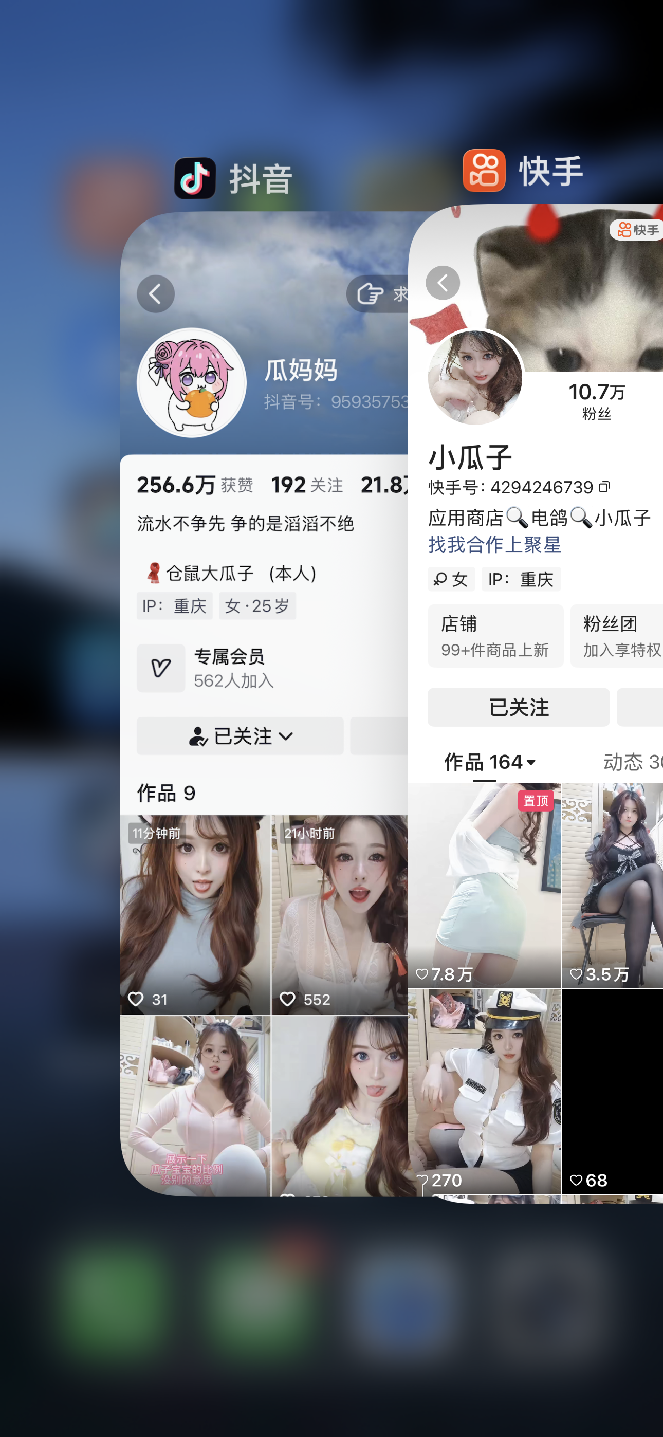 【超级漂亮】-小瓜子 合集 【超级漂亮】-小瓜子 合集