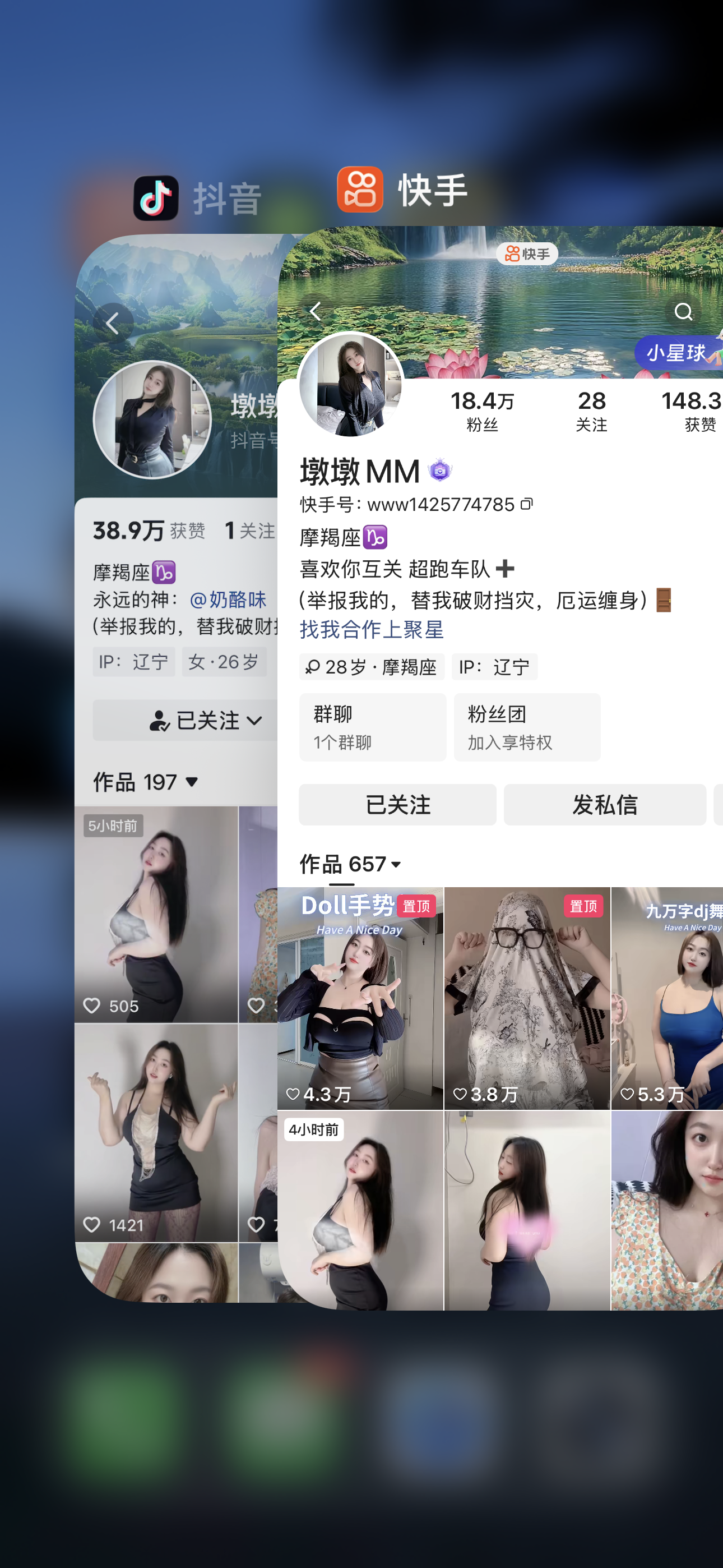 【精美作品】-墩墩mm合集 【精美作品】-墩墩mm合集