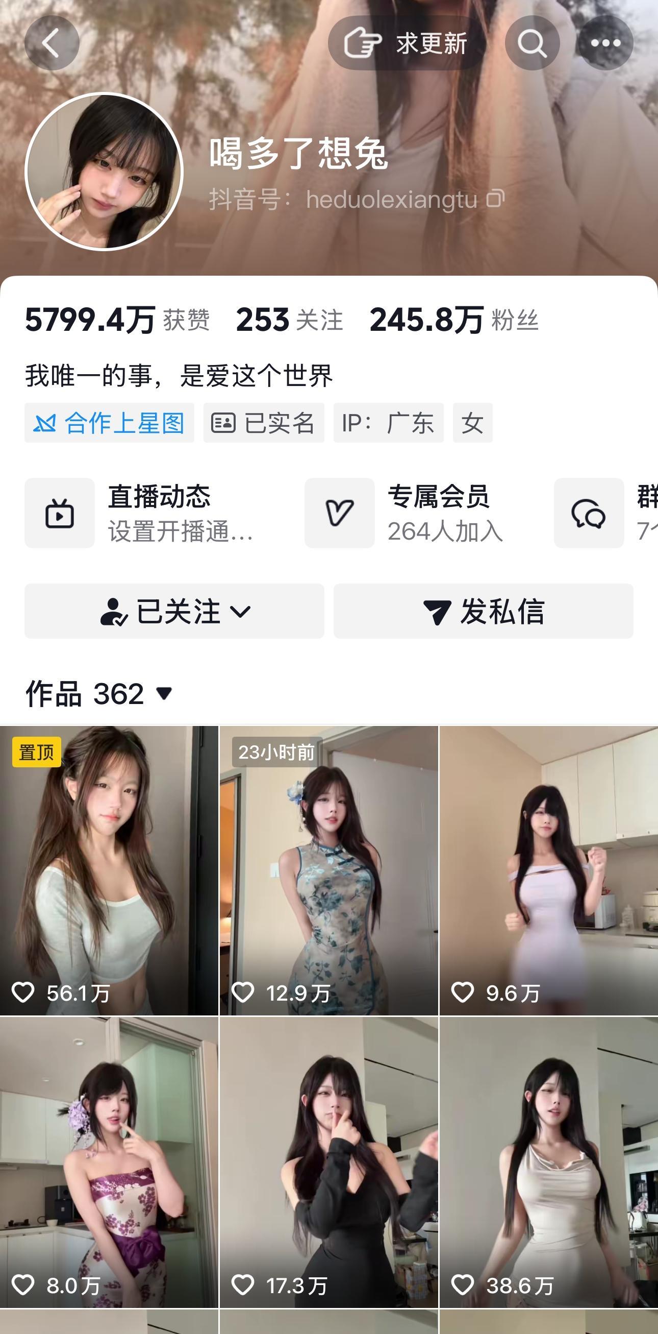 【作品推荐】-喝多了想兔合集 【作品推荐】-喝多了想兔合集