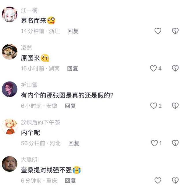 精灵系博主“小耳酱”：从二次元走出来的甜美少女