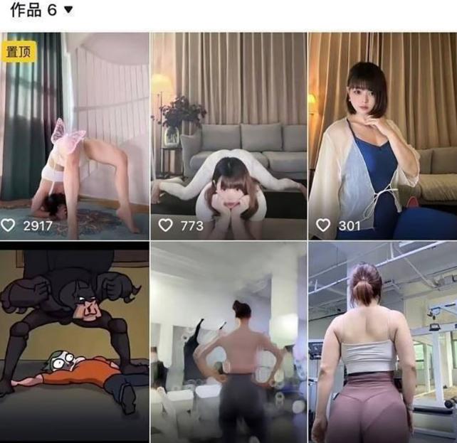 抖音瑜伽博主芸香香爱瑜伽作品盘点｜柔韧度与镜头美学的双重魅力