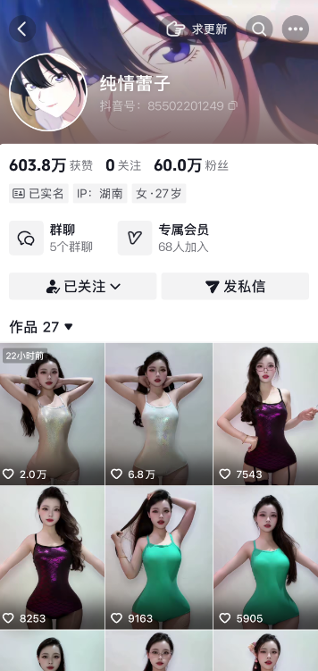 【值得珍藏】-抖音纯情蕾子私人定制 【值得珍藏】-抖音纯情蕾子私人定制