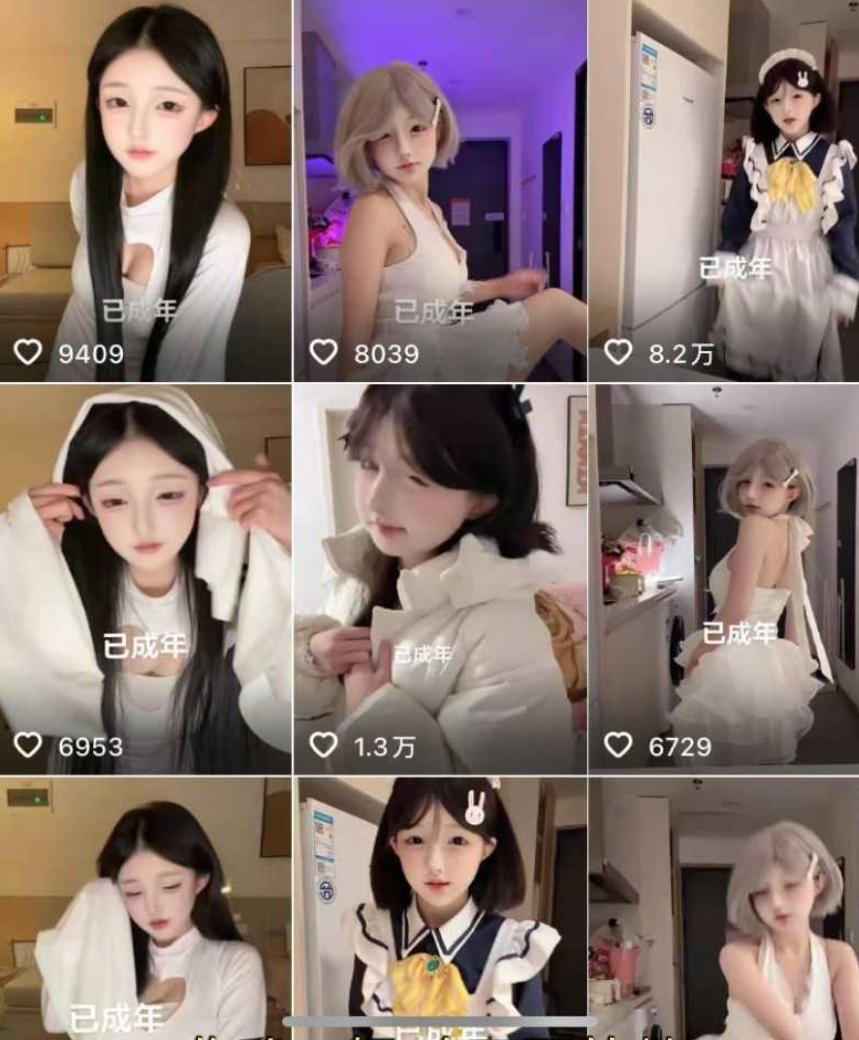 抖音白璃日常随拍 白丝穿搭 清甜萝莉气质出圈