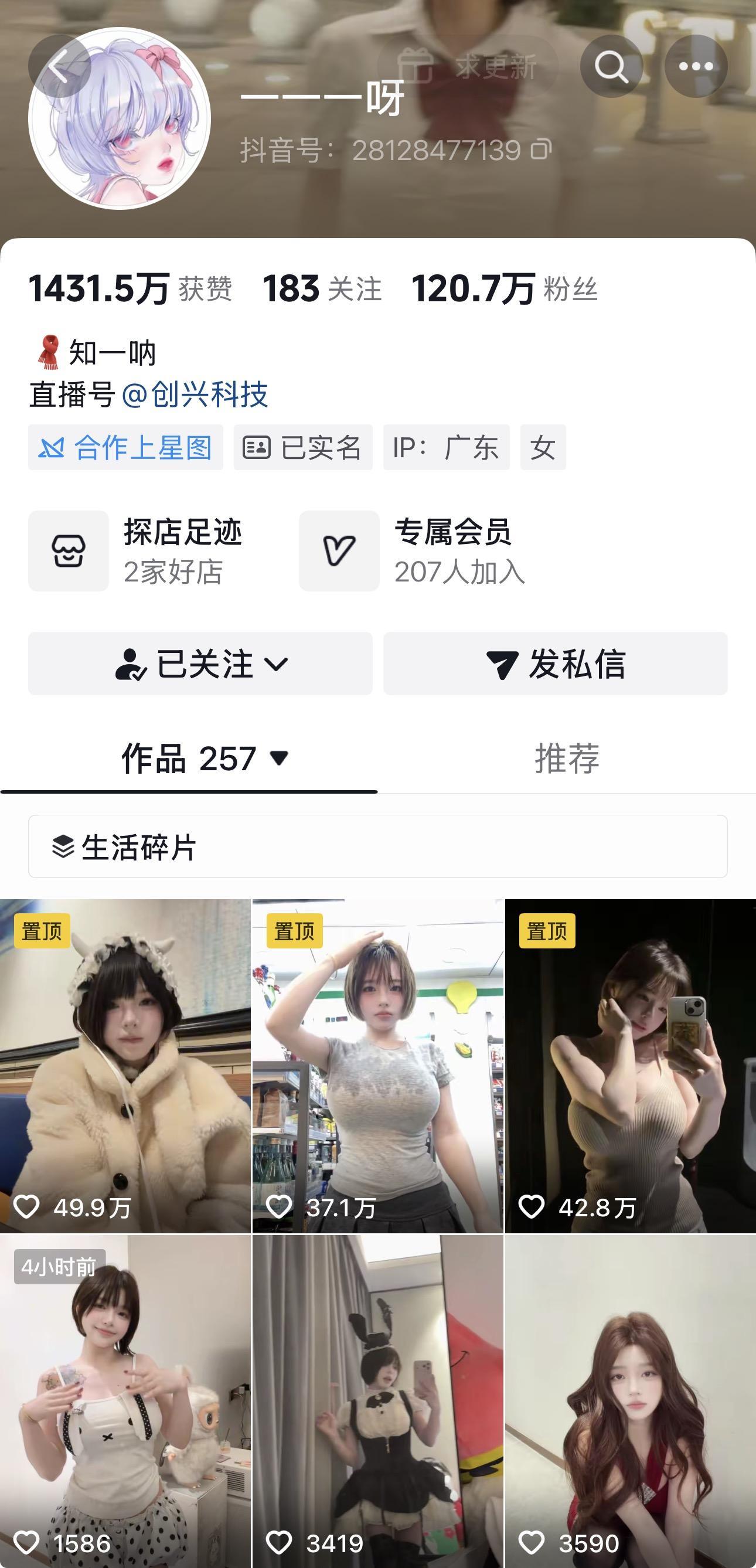 【不看后悔】-一一一呀合集 【不看后悔】-一一一呀合集