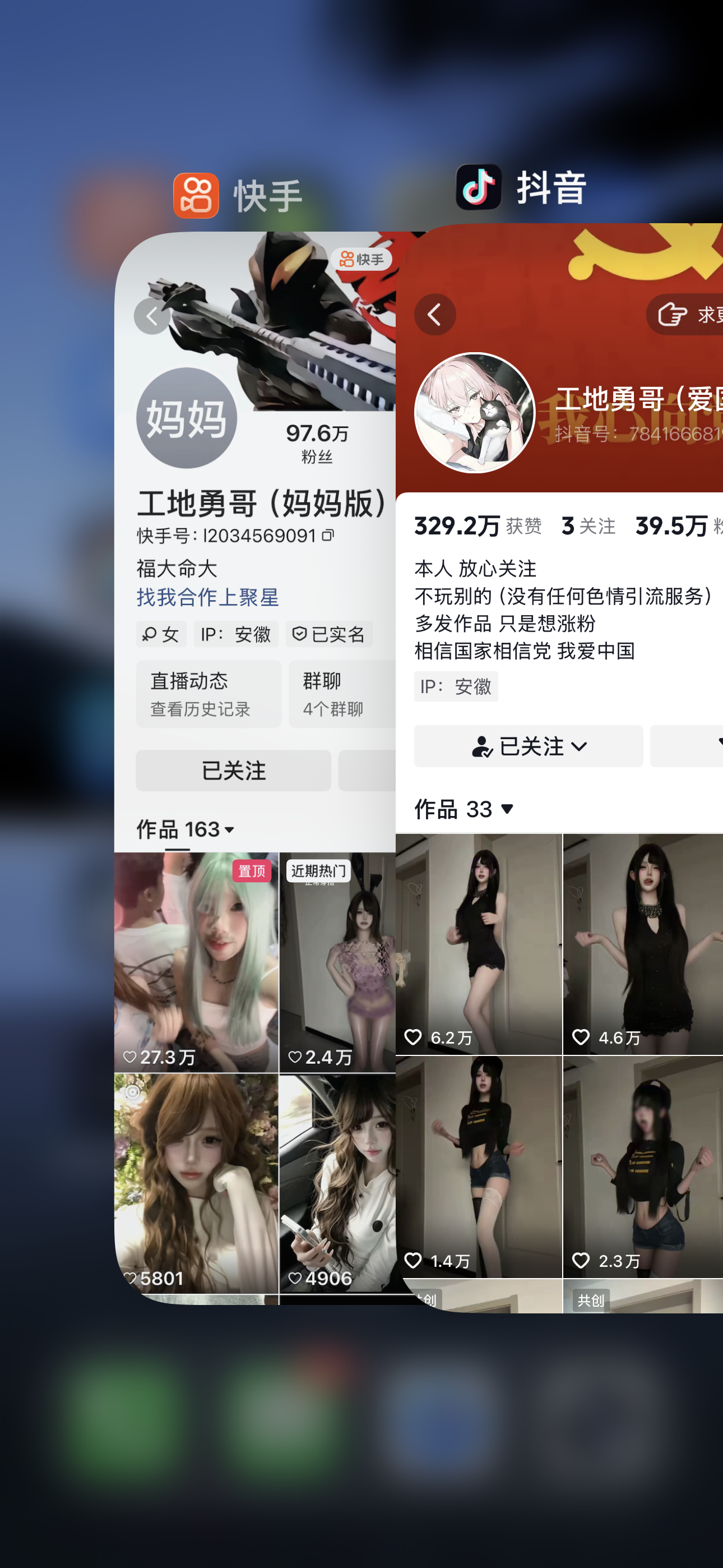 【美女推荐】-工地勇哥 合集