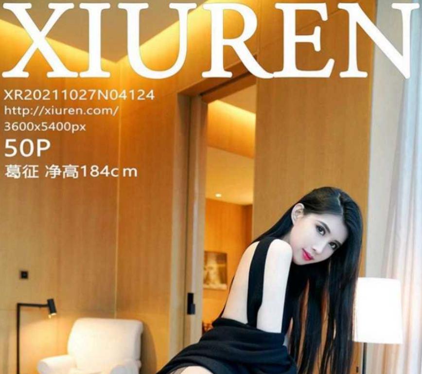 抖音180万粉车模葛征 黑丝高跟穿搭 超长美腿时尚合集