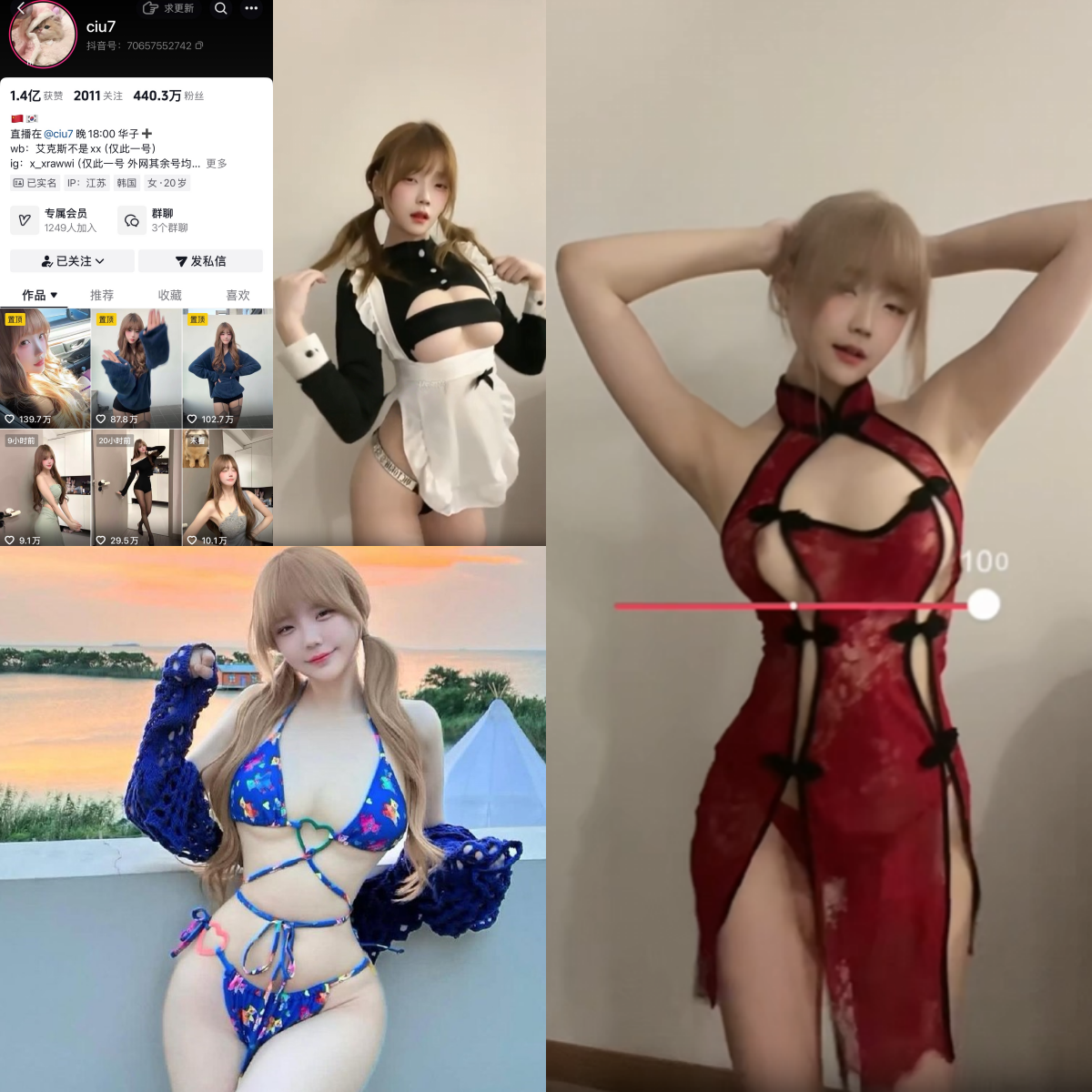 【精品资源】-抖音ciu7门槛定制 【精品资源】-抖音ciu7门槛定制