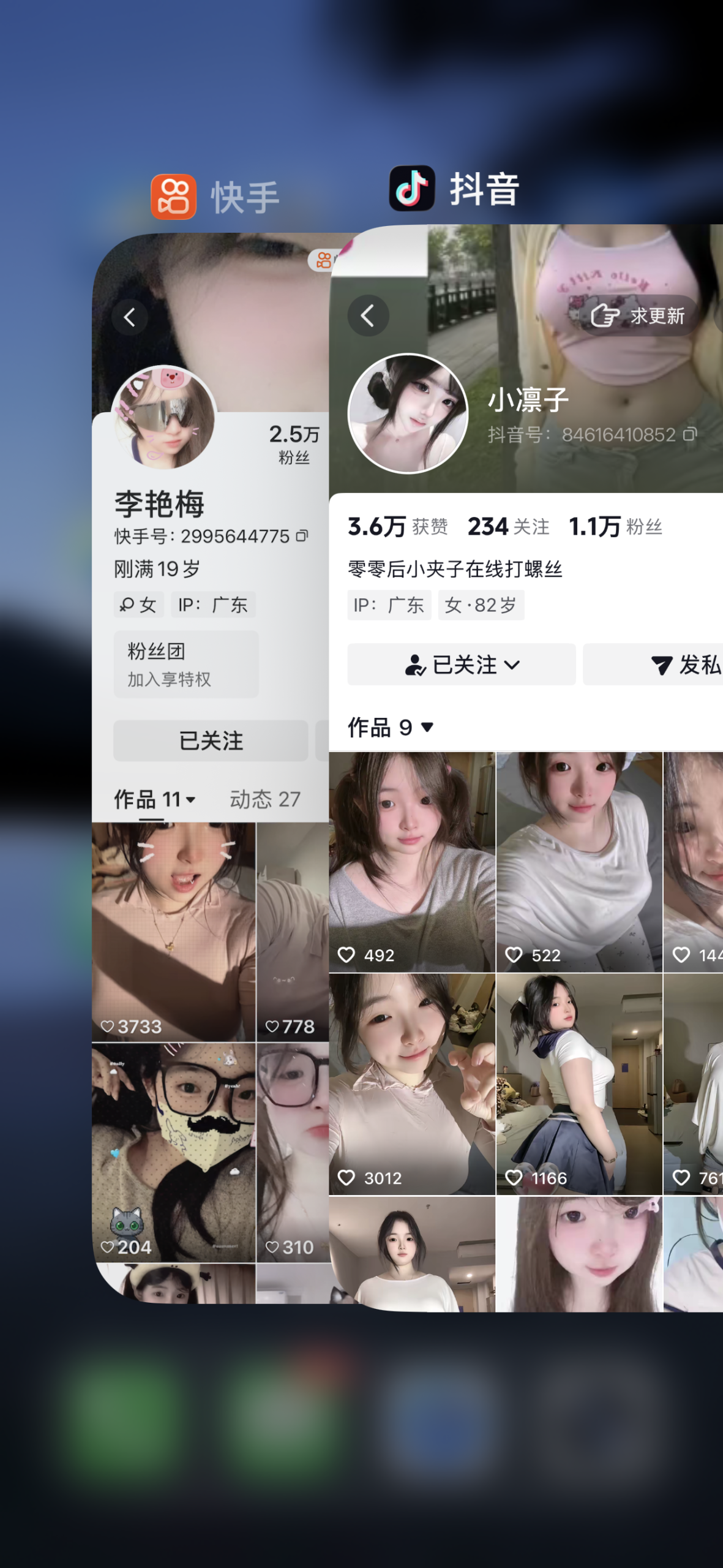 【最佳作品】-抖音小凛子私人定制 【最佳作品】-抖音小凛子私人定制