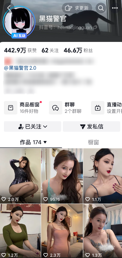 【完美coser】-黑猫警官合集 【完美coser】-黑猫警官合集