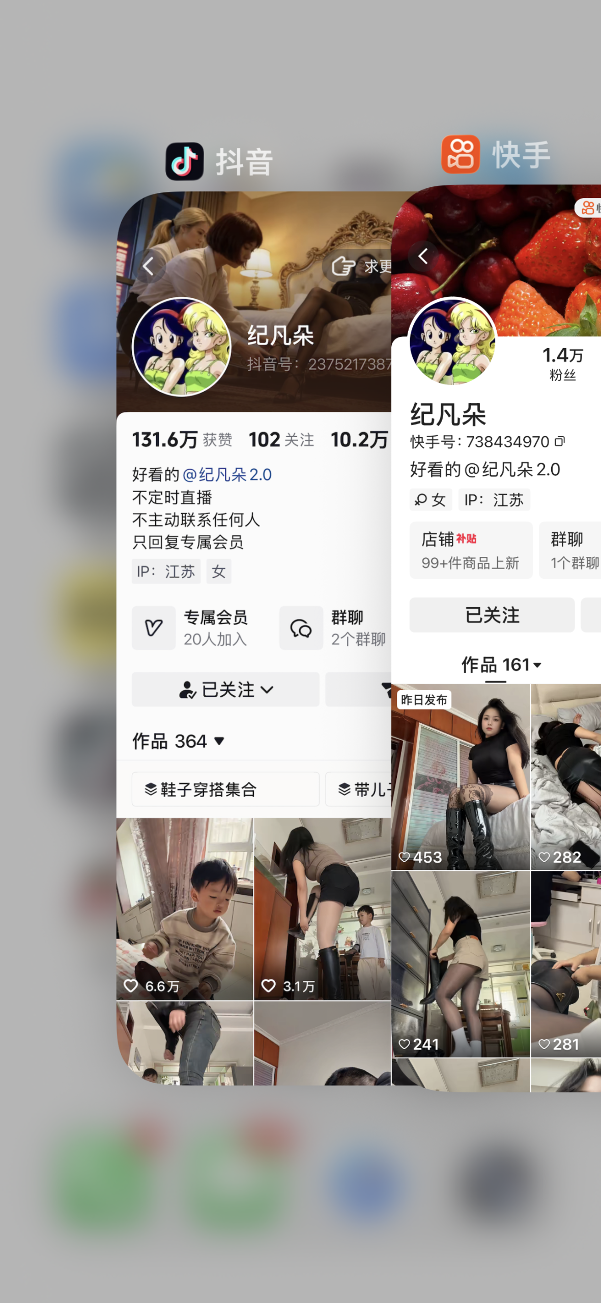 【值得珍藏】-纪凡朵合集 【值得珍藏】-纪凡朵合集