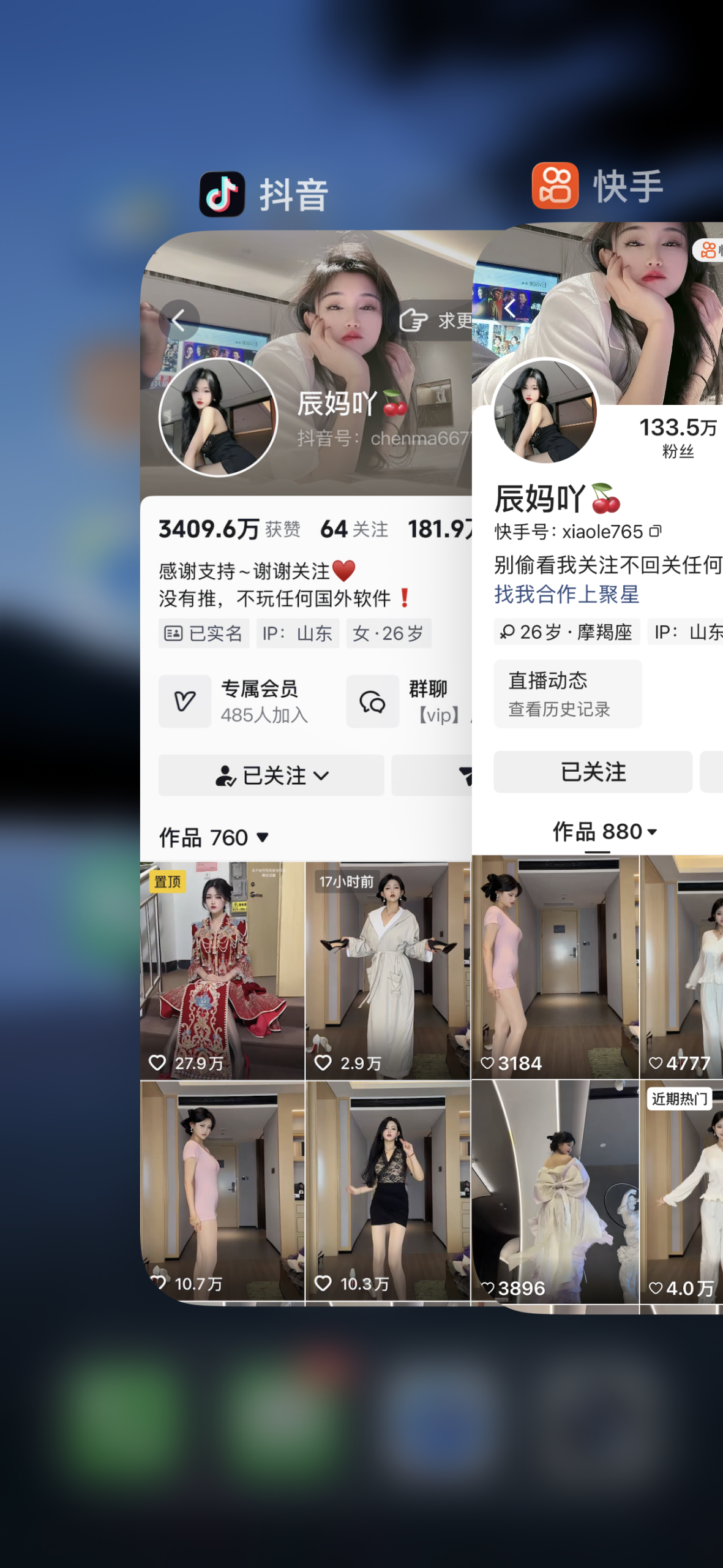 【美女推荐】-辰妈吖合集 【美女推荐】-辰妈吖合集