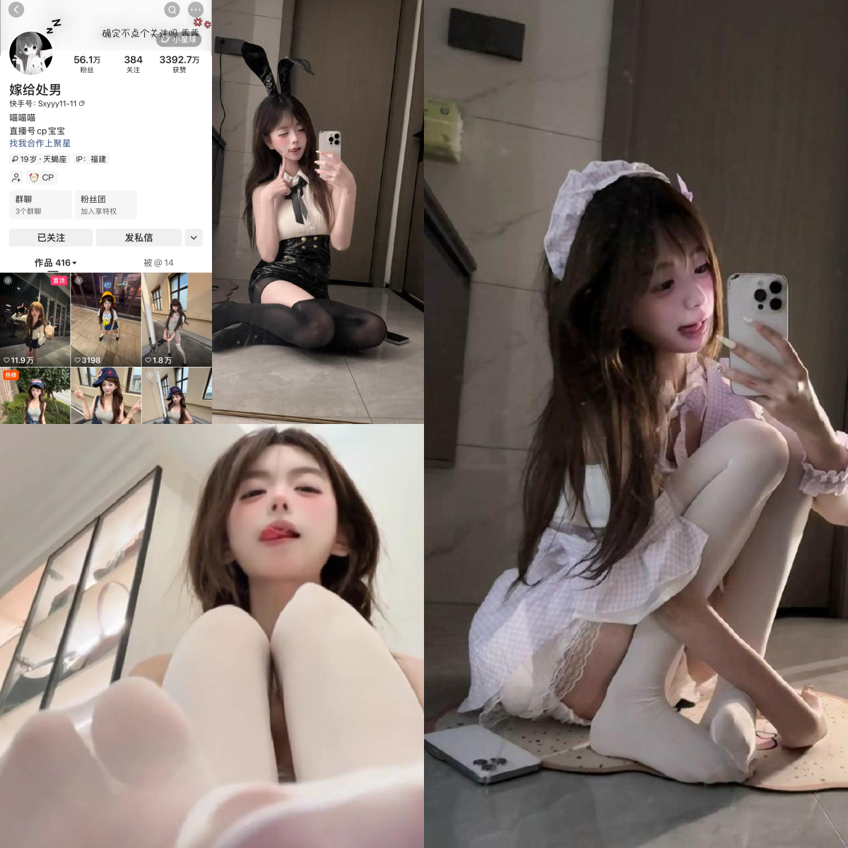【快来一看】-嫁给处男合集 【快来一看】-嫁给处男合集