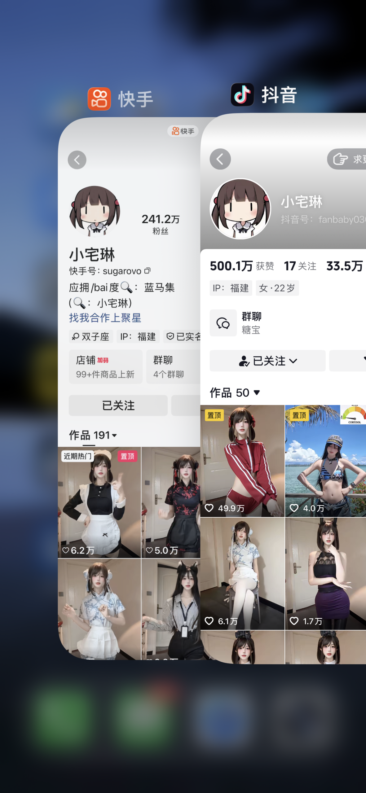 【持续更新】-小宅琳合集 【持续更新】-小宅琳合集