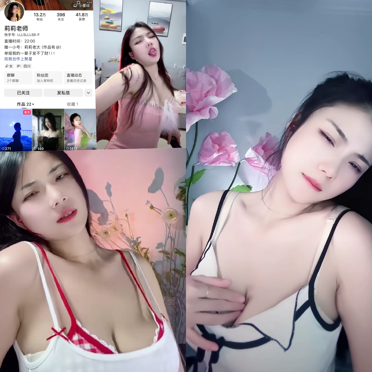 【值得收藏】-快手莉莉老师定制 【值得收藏】-快手莉莉老师定制