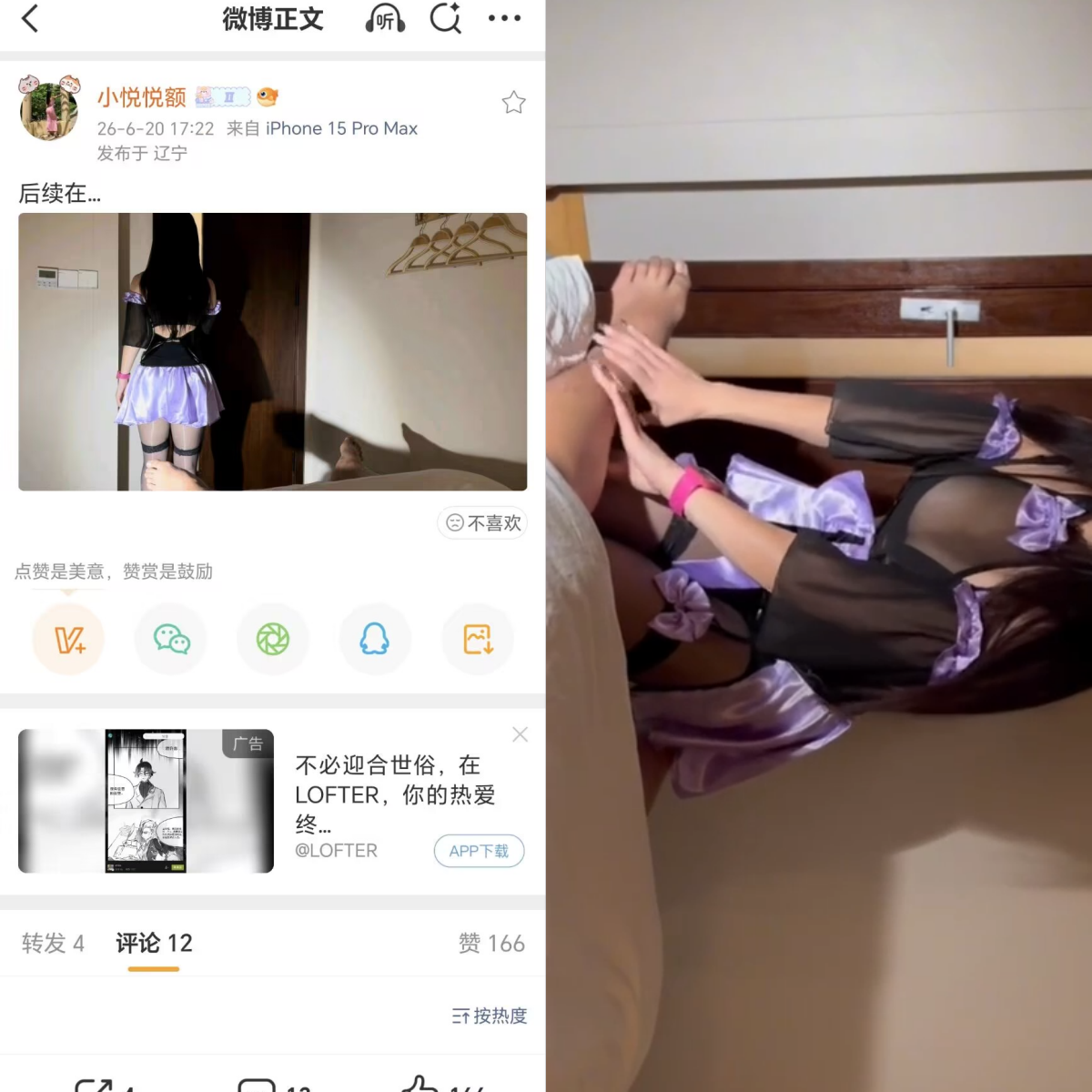 【非常赞】-抖音小悦悦阿私人定制 【非常赞】-抖音小悦悦阿私人定制