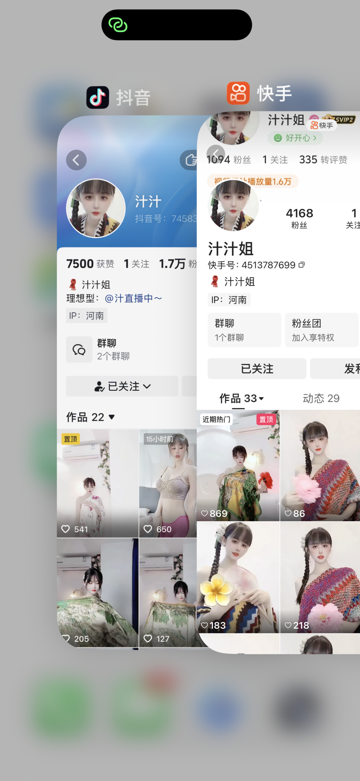 【值得收藏】-抖音汁汁私人定制 【值得收藏】-抖音汁汁私人定制