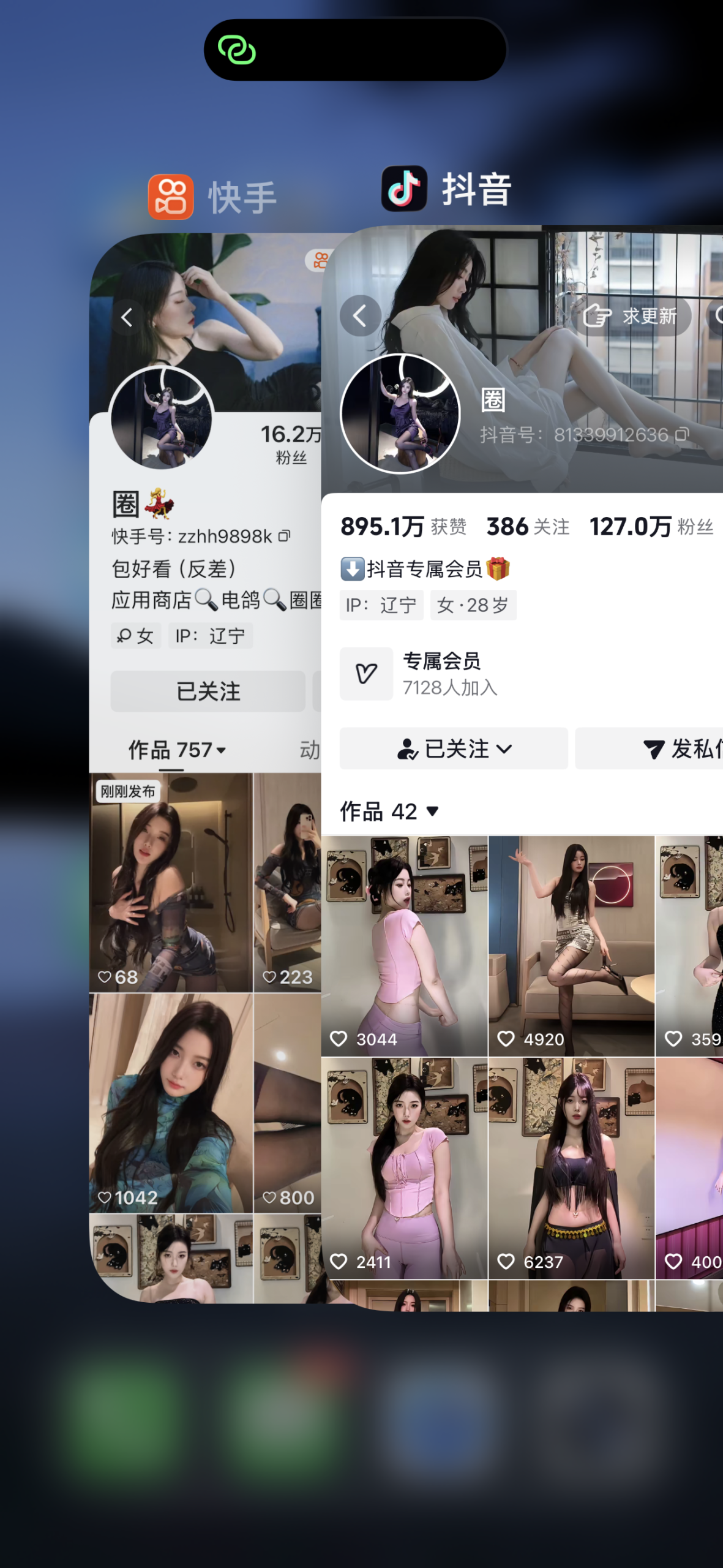 【资源分享】-抖音圈私人定制 【资源分享】-抖音圈私人定制