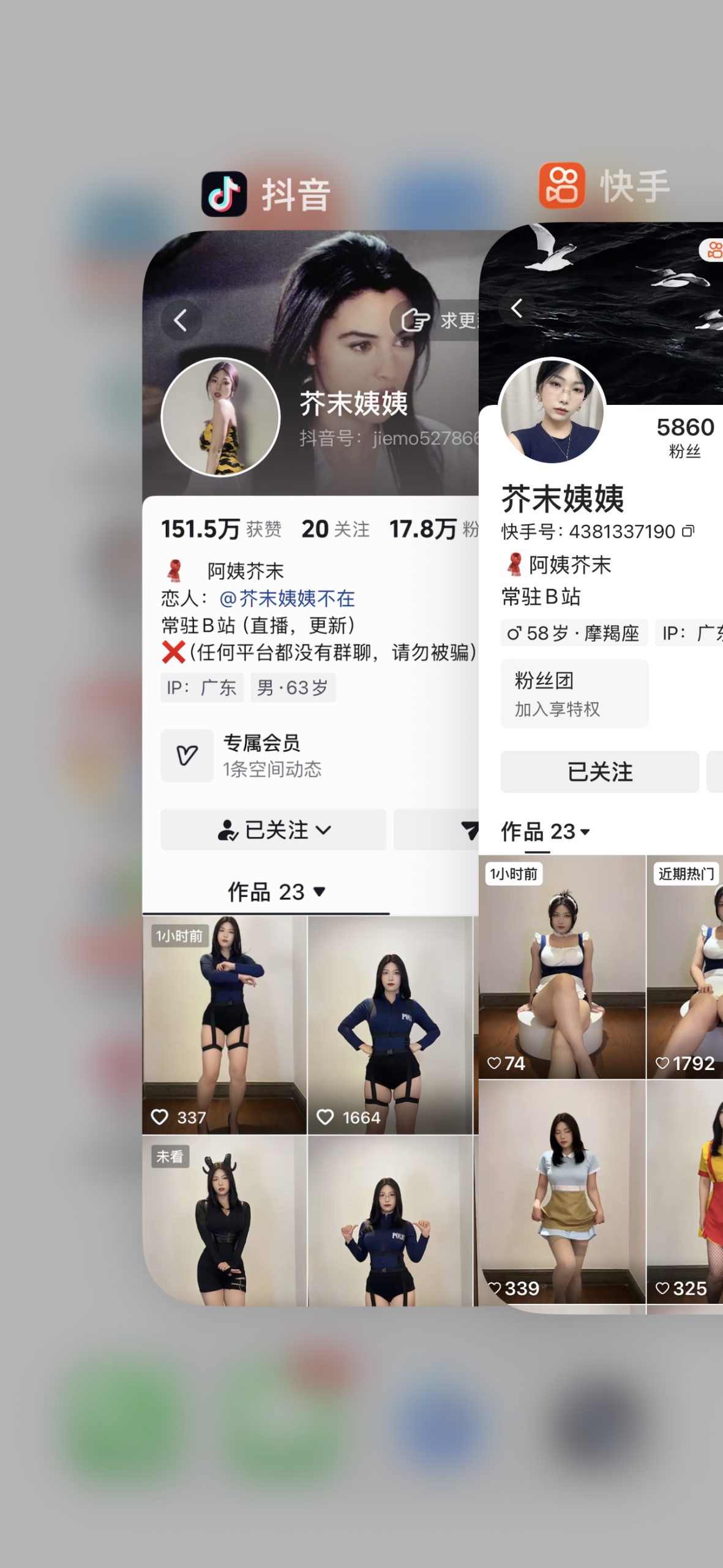 【性感美女】-芥末姨姨 合集 【性感美女】-芥末姨姨 合集