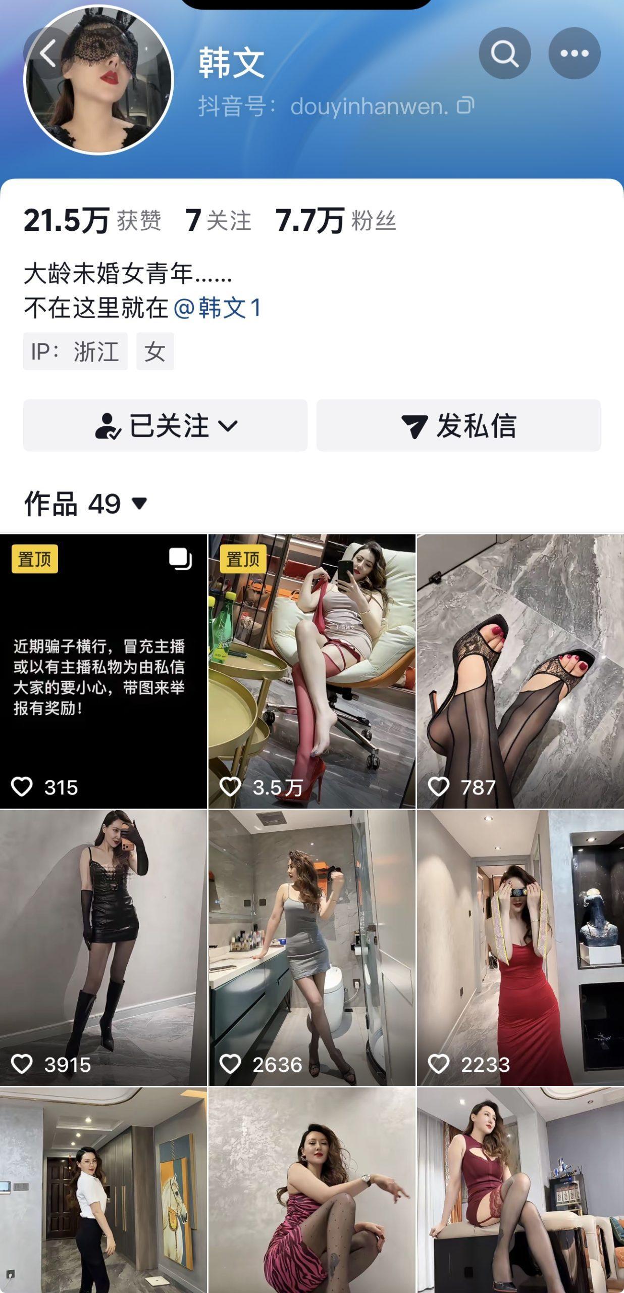 【持续更新】-抖音韩文私人定制 【持续更新】-抖音韩文私人定制