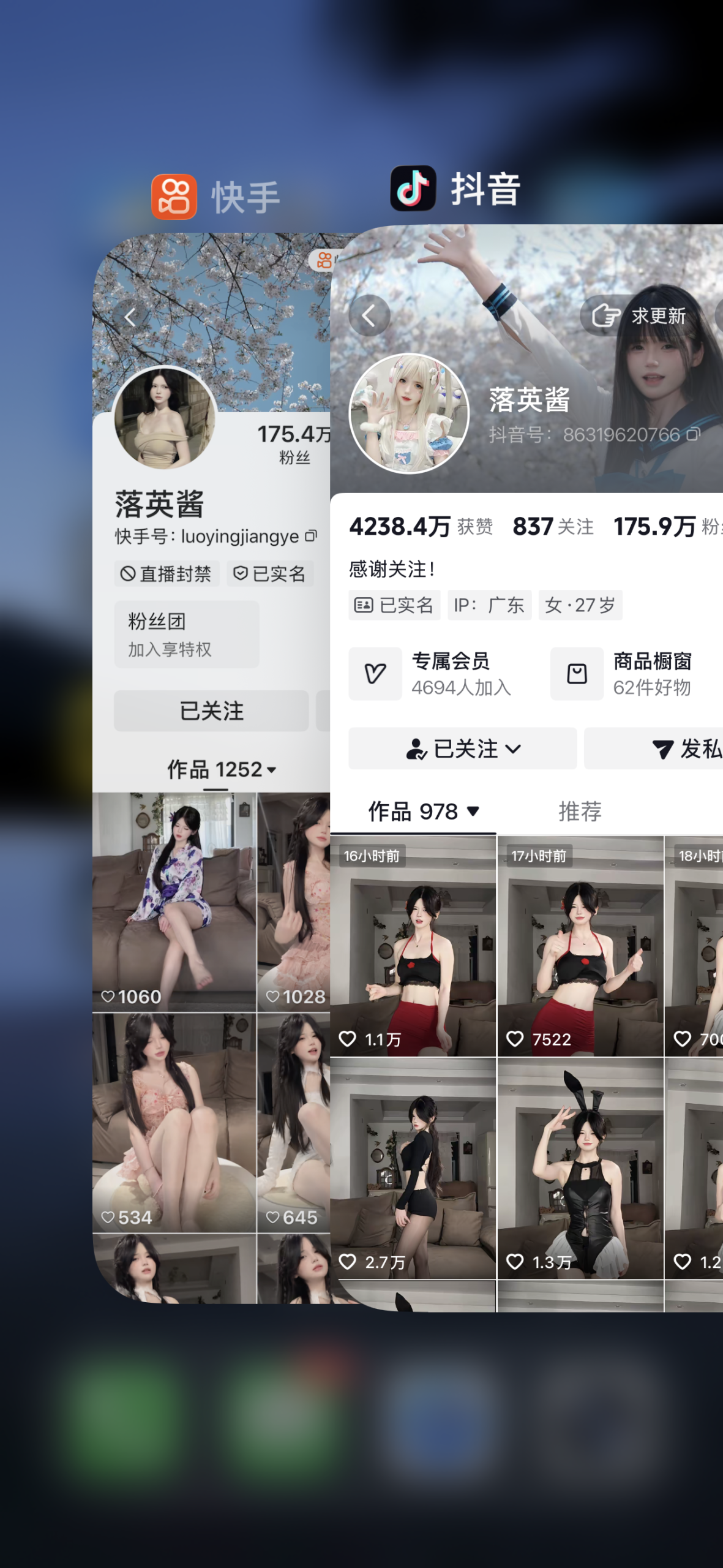 【完美coser】-落英酱合集 【完美coser】-落英酱合集