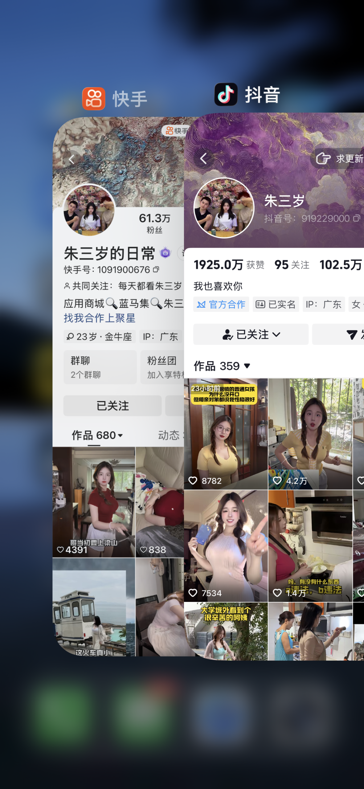 【持续更新】-朱三岁合集