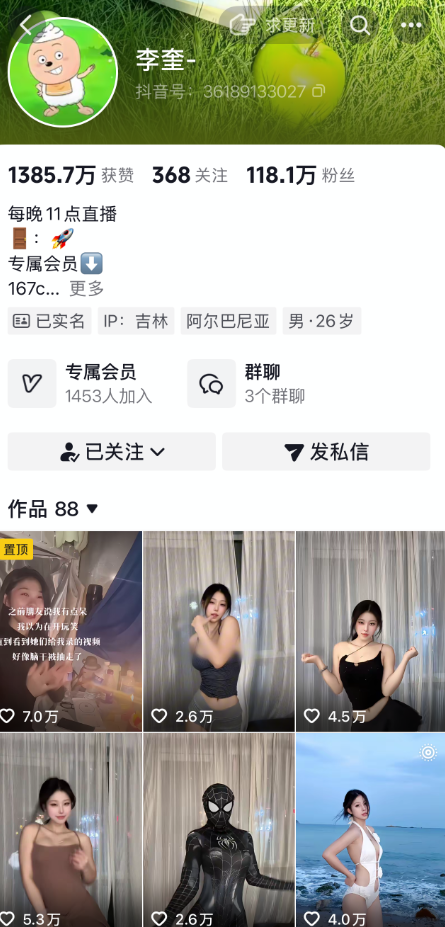 【值得收藏】-李奎合集