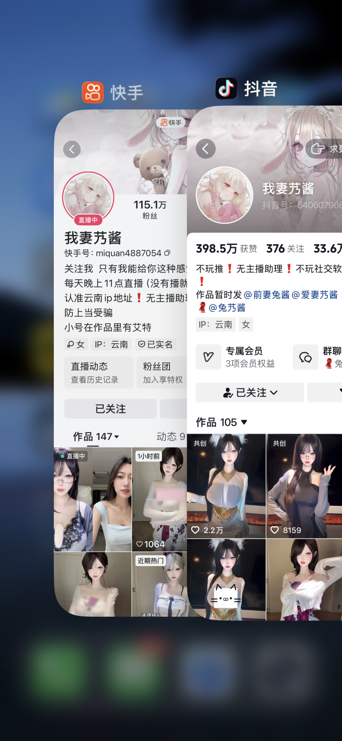 【优质作品】-我妻艿酱合集