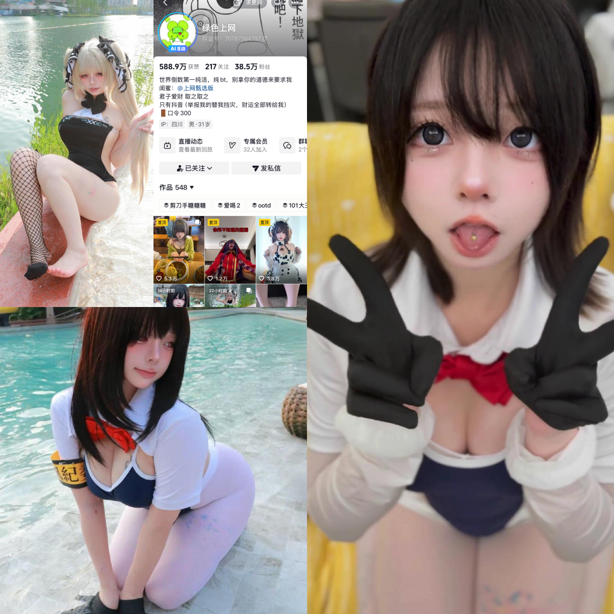 【收藏版】-绿色上网合集