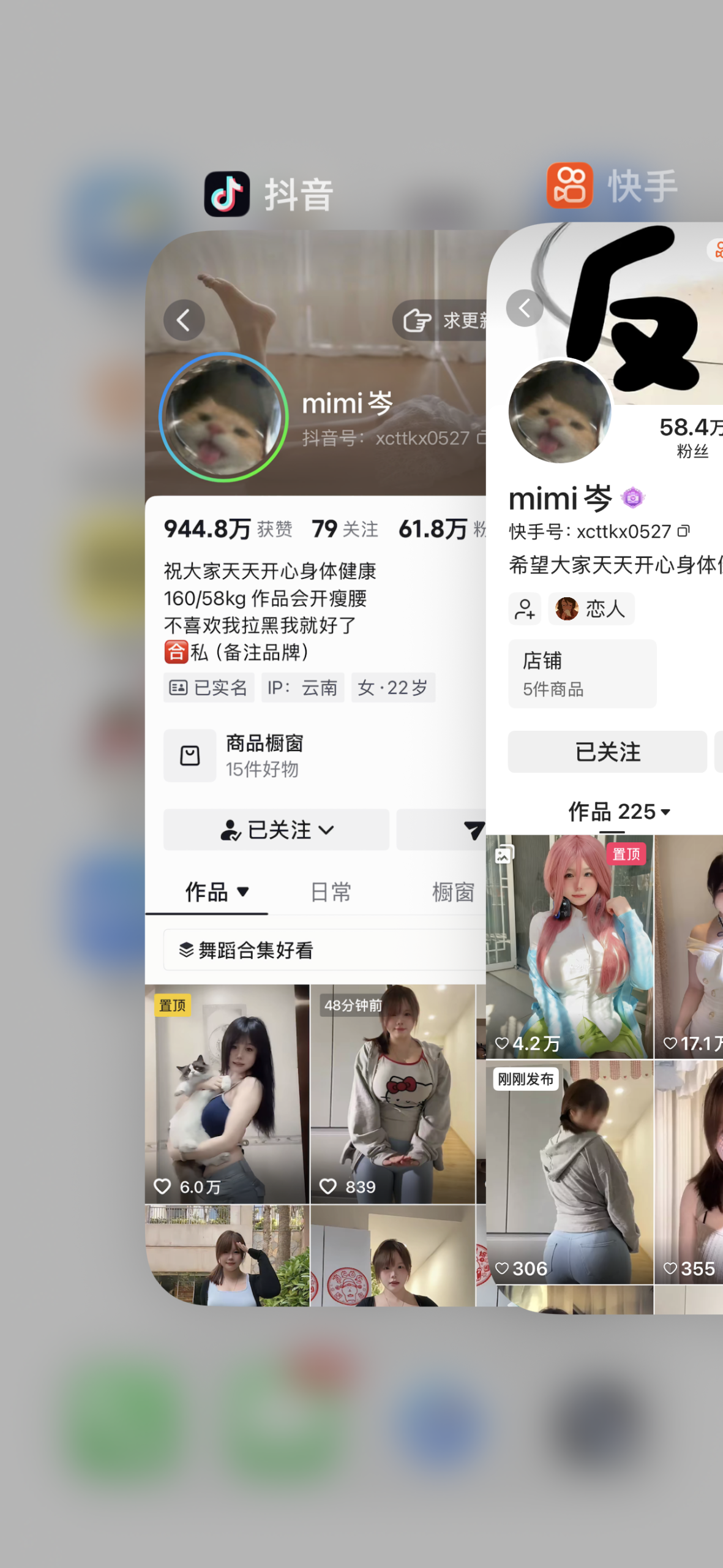 【完美coser】-mimi岑合集 【完美coser】-mimi岑合集